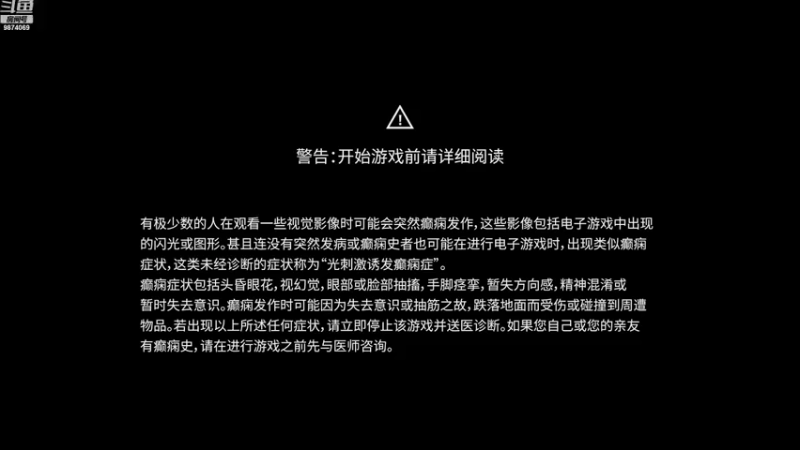 【2021-08-26 19点场】胖子罗格：刺客信条英灵殿 AC Valhalla