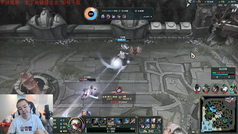 【英雄联盟】网友张顺飞的精彩时刻 20210827 10点场