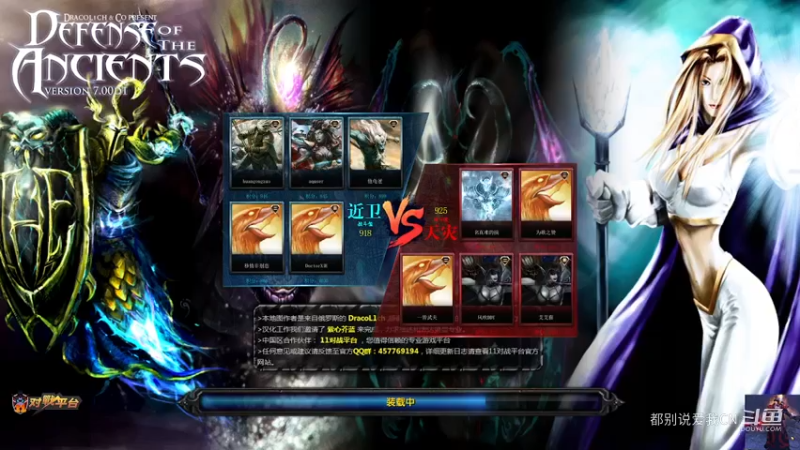 【都别说爱我CN】Dota1  后期大互A，10杀剑圣,Godlike.mkv
