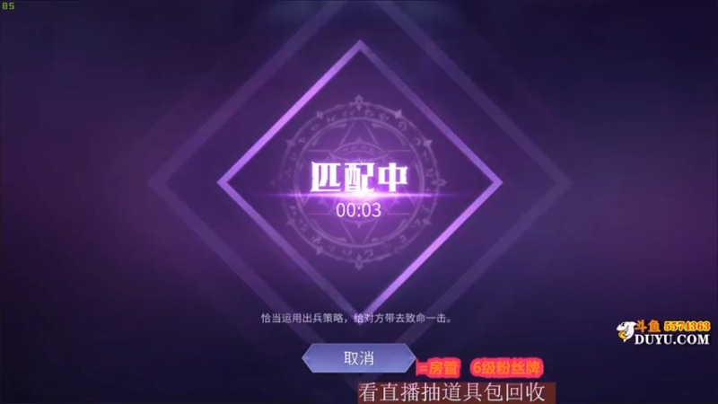 【2021-08-26 15点场】金子Pro：观直播赢奖励