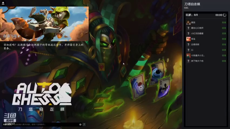 【2021-08-26 16点场】生吃小孩i：再上一个前二十~