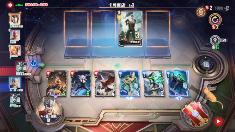 【2021-08-27 02点场】Bro眼镜：漫威对决——雷锤专场