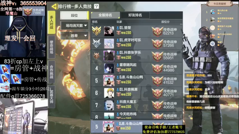 【2021-08-26 16点场】山山鸭：版本之子 强力五侠