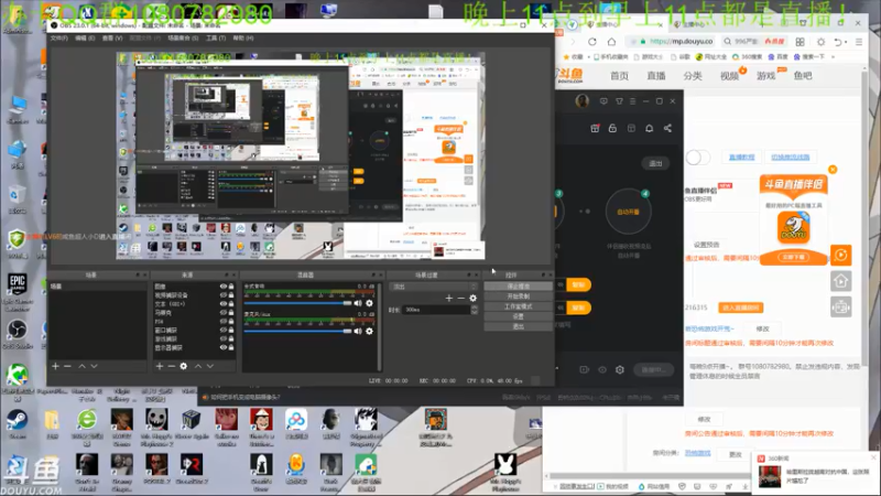 【2021-08-27 01点场】咸鱼超人小D：新恐怖游戏开荒~