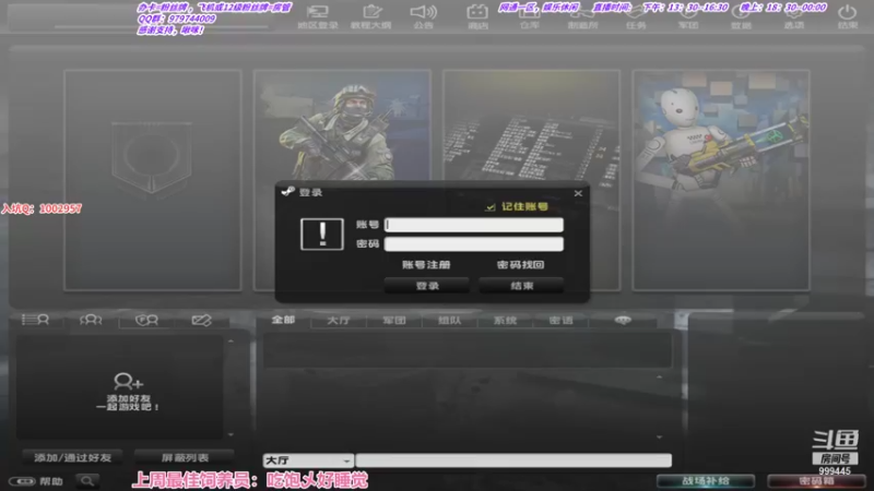 【2021-08-26 14点场】凌儿响叮当灬：姐就是女王，自信带光芒。