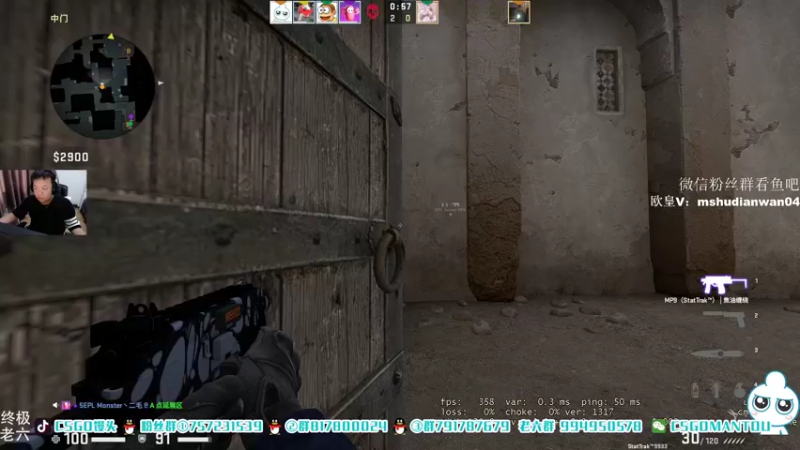 【2021-08-27 16点场】CSGO馒头：先看厨师做菜在打PL