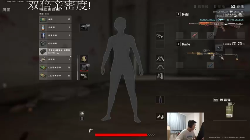 【2021-08-26 23点场】067QAQ：季后赛了家人们,天天看家人们!