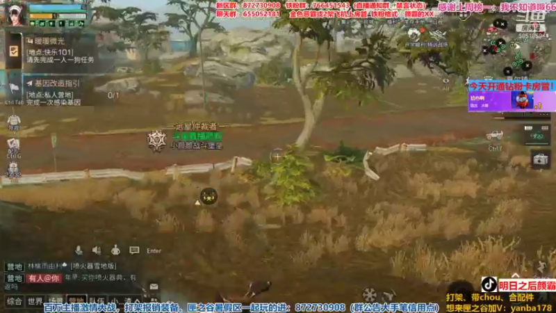 【2021-08-26 22点场】颜霸丶：【颜霸】匣之谷明天第二届争霸