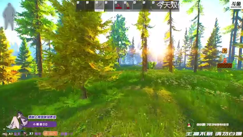 【2021-08-27 00点场】李白白Oo：【李白】双倍亲密度~~