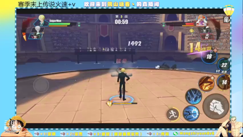 【2021-08-27 16点场】佛山咏春丶：传说豪杰速来