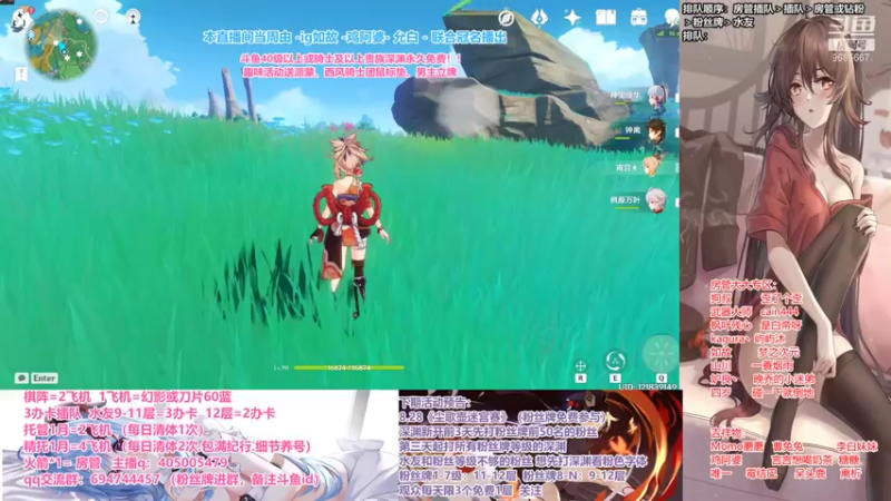 【2021-08-26 19点场】无忧呐丶：免费深渊.刷刀片.28晚趣味活动送周边.
