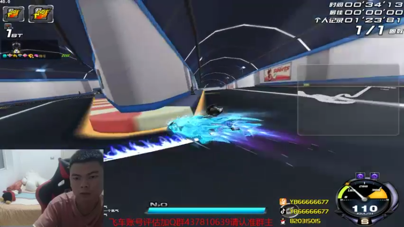 【2021-08-27 00点场】BN丶严斌：碗上好，老歪来起飞咯。