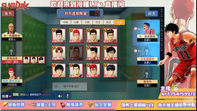 【2021-08-26 16点场】冷瞳LT丶：努力加油多学多练！