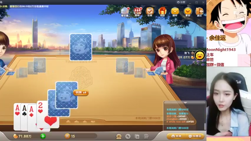 【2021-08-27 01点场】番茄1949丶：20000场最美赵云小姐姐五排带粉~