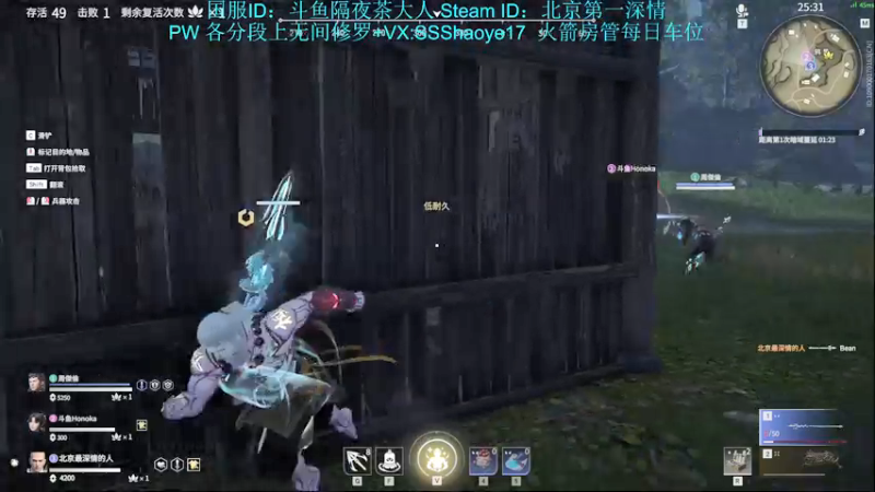 【2021-08-25 18点场】隔夜茶大人：天人城第一深情