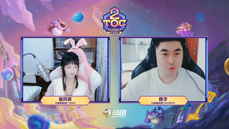 【lol云顶之弈】lol云顶之弈赛事的精彩时刻 20210827 16点场