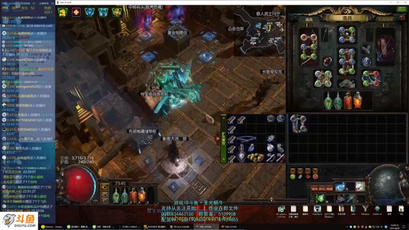 【2021-08-26 23点场】圣光蜗牛丶：锐眼COC配好了~