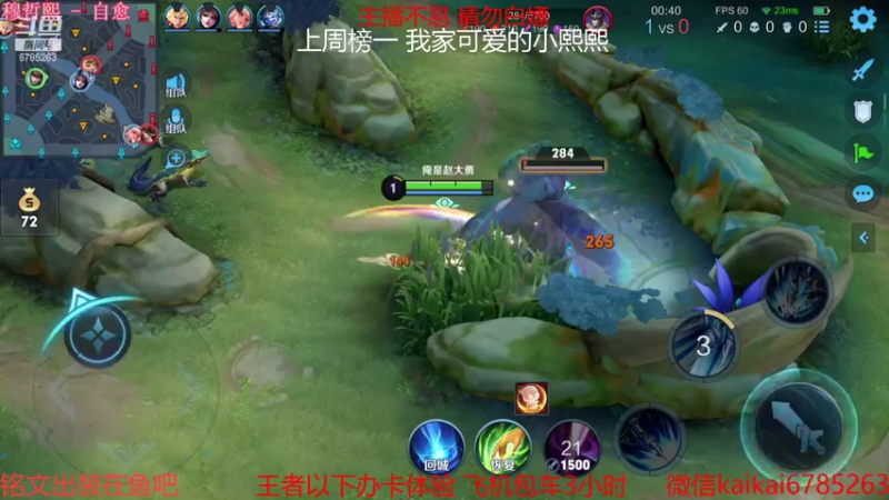 【2021-08-26 19点场】美丽开：赵云樱大魔王 带粉上分 有位子