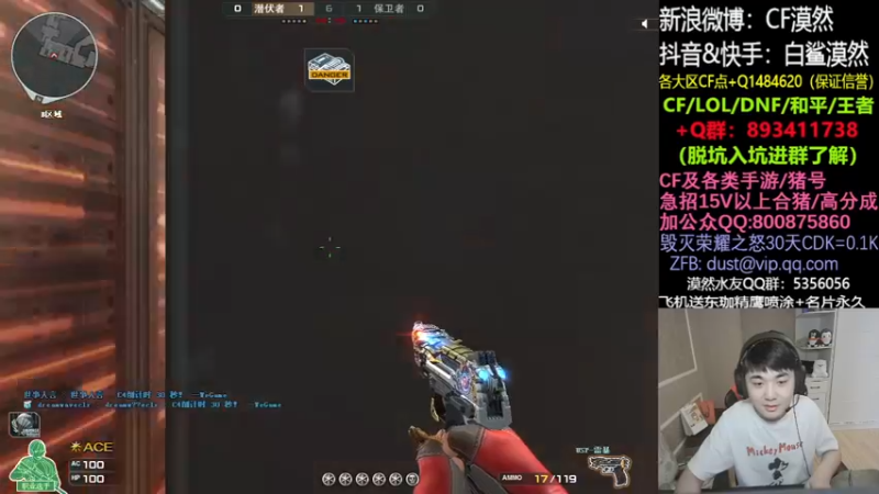 【2021-08-27 16点场】白鲨漠然Moran：飞机送永久东珈精鹰喷涂+名片