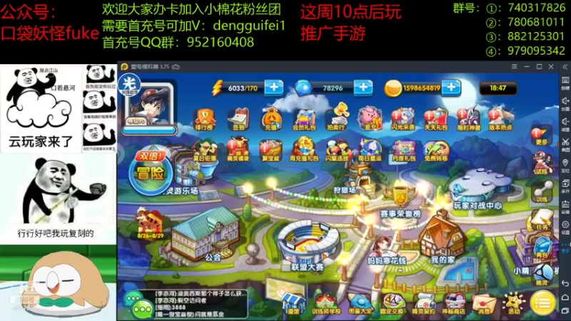 【2021-08-26 18点场】失眠君灬灬：希望大家天天开心！