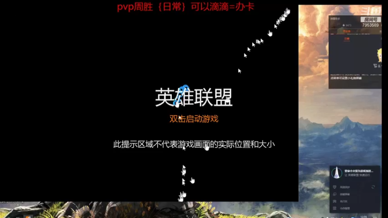 【2021-08-26 12点场】亦然xing：神级天使一打9