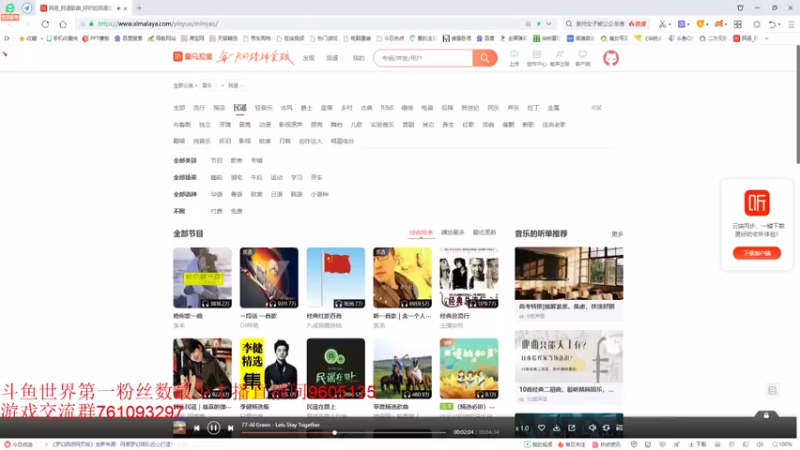 【2021-08-27 21点场】帅哥猪666：白银大神直播上王者的直播间