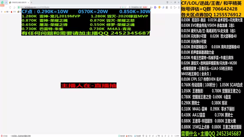 【2021-08-27 13点场】太原庞臭臭：荣耀之魄/传说暗裔/机甲助力
