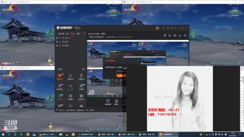 【2021-08-26 12点场】00黄金右脚00：每天50个矿跑