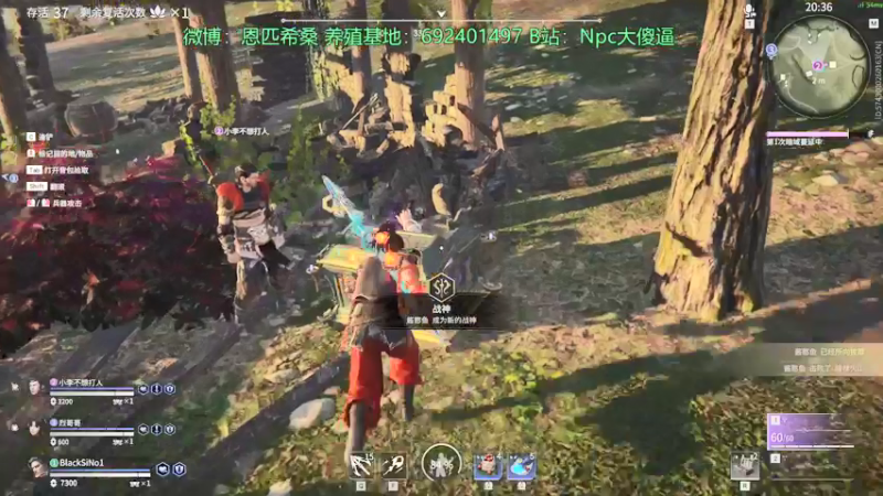 【2021-08-27 03点场】Npccccccccccccc：金色传说的直播间