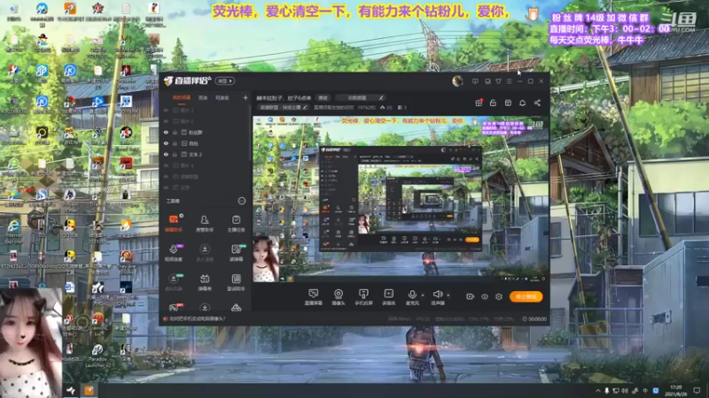 【2021-08-26 17点场】直播间最发抛的欣欣：赫本不是人