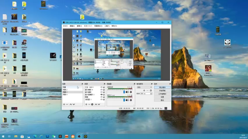 【2021-08-27 08点场】店长盖伦：盖伦早餐店，早上9点开餐