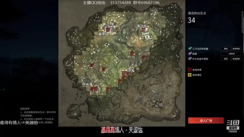 【2021-08-27 14点场】惊蜇：惊蜇：梦的起点-天人城