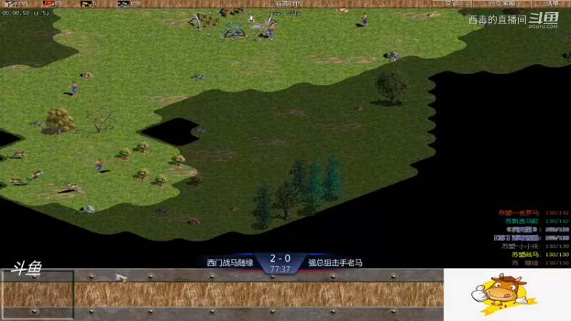 苏盟群娱乐局西门组3：1强总组2