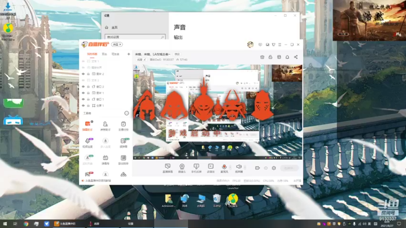 【2021-08-27 08点场】酋长OwO：来咯，来咯，LA攻城走着~