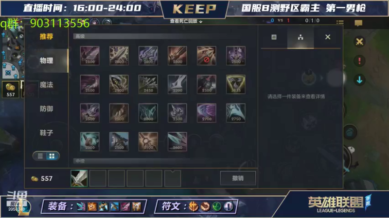 VSPNKeep的精彩时刻 20210825 22点场