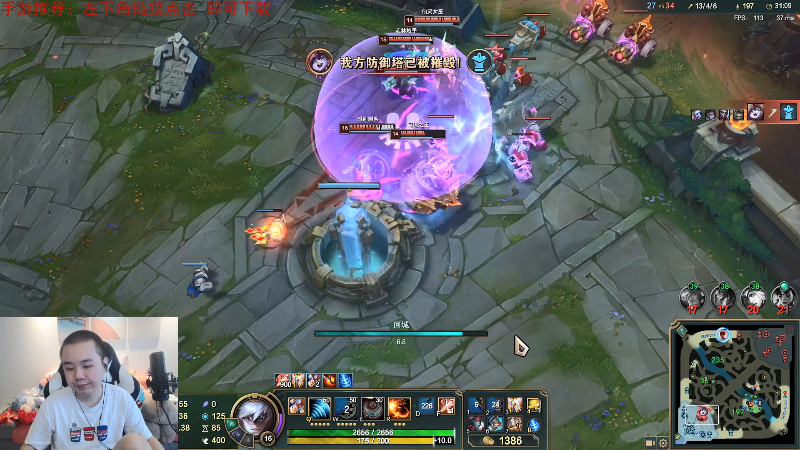 【英雄联盟】网友张顺飞的精彩时刻 20210827 10点场