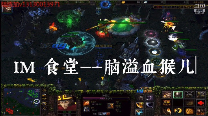 IM食堂——脑溢血猴儿