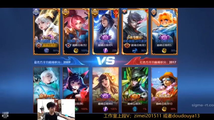 【爱鱼丶南瓜】王者荣耀，貂蝉7杠2秀秀秀