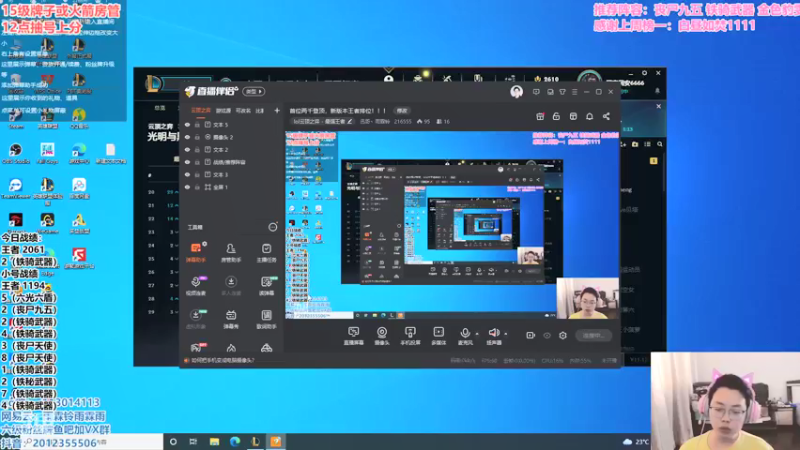 【2021-08-27 09点场】迅哥丶雨霖铃：首位两千登顶，新版本王者排位！！！