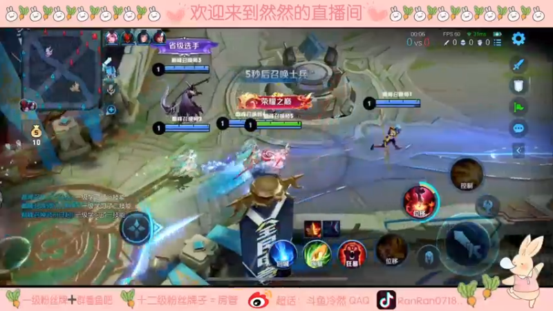 【2021-08-26 22点场】冷然QAQ：巅峰赛冲第一 10025444