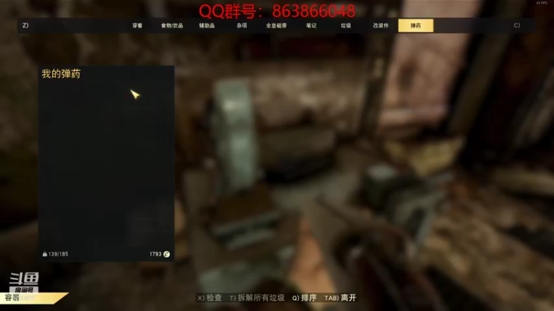 【2021-08-27 22点场】忽忽歪歪：忽忽歪歪 恍恍惚惚  玩游戏