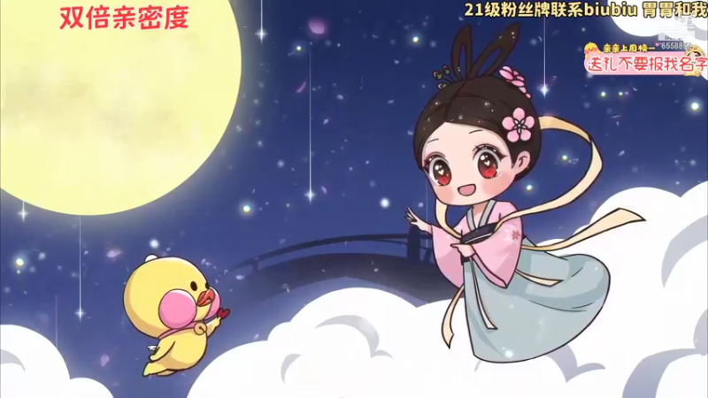 【2021-08-27 17点场】果小果是个弟弟：果小果：我该振他的