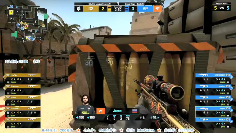 【2021-08-27 03点场】CSGO解说爱华：【爱华】双倍亲密 我就看看G2还要脸不要