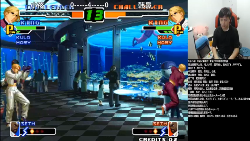 【2021-08-26 21点场】游天堂：小孩曾卓君：对战et98+14