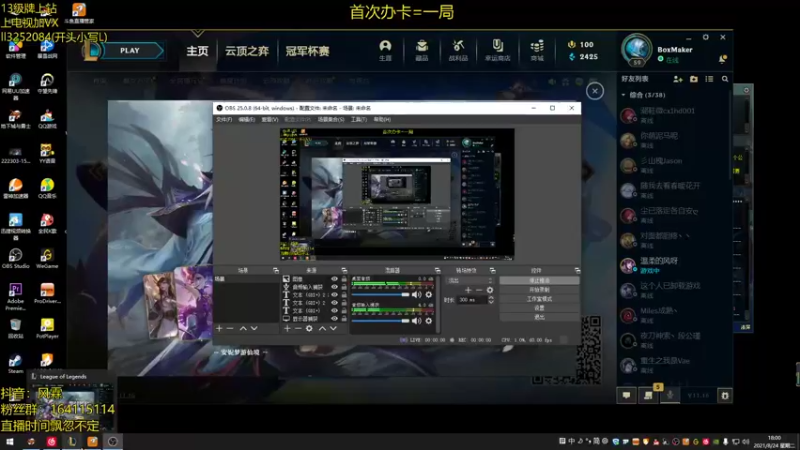 【2021-08-24 17点场】风霖zzz：恶魔小丑  钻石叫学~