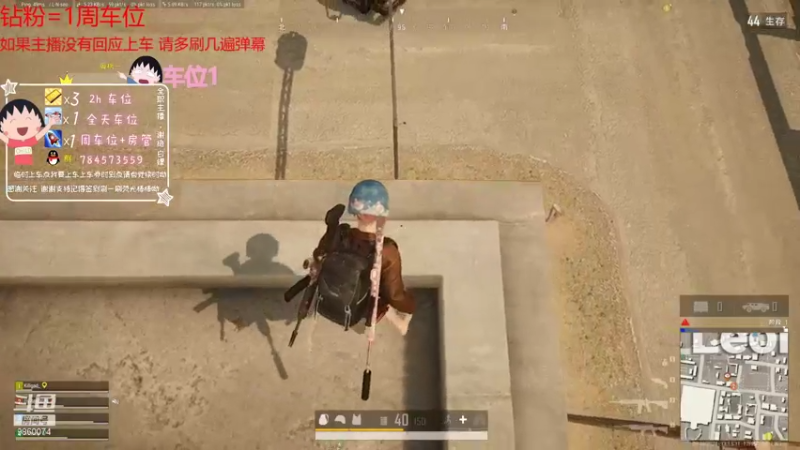 【2021-08-26 15点场】一只樱桃丸子：有车位 来吗 这游戏有点费嗓子