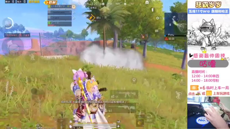 【2021-08-27 14点场】恶霸岁岁：【自闭城单四】不跳主楼你打什么自闭城？