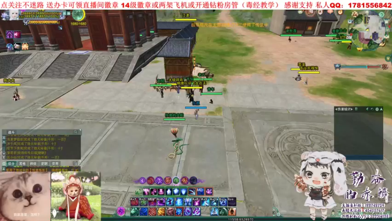 【2021-08-27 15点场】勤奋的赤鳞：【赤鳞】三五毒猛猛冲！