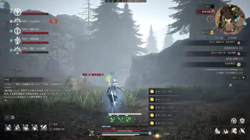 【2021-08-27 14点场】这个ID很流弊：国一 冰法 佛系玩家 （ID