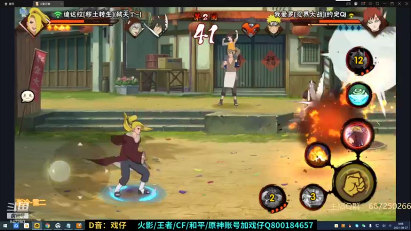 【2021-08-27 00点场】小马锅马杰：马锅：极境已通关。